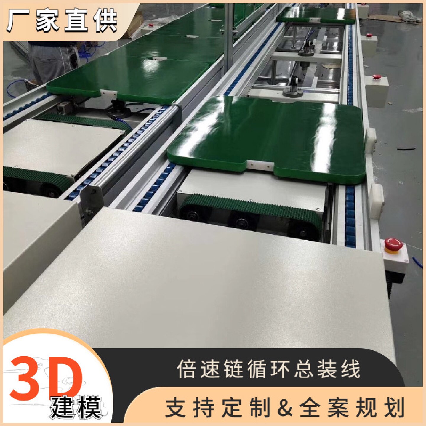 无动力滚筒式组装线组合音箱滚筒输送线电器产品滚筒线厂家直供