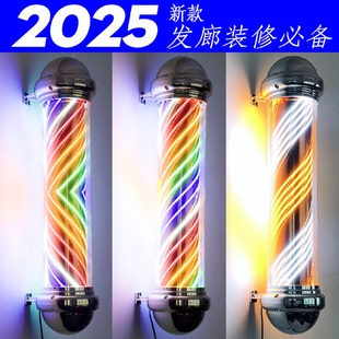 挂墙灯 美发店led转灯发廊转灯理发店电镀灯箱户外防水圆柱灯新款