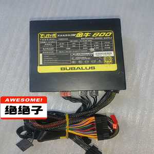 大水牛，金牛800额定700W金牌半模组电源，功能正常使用，--议价