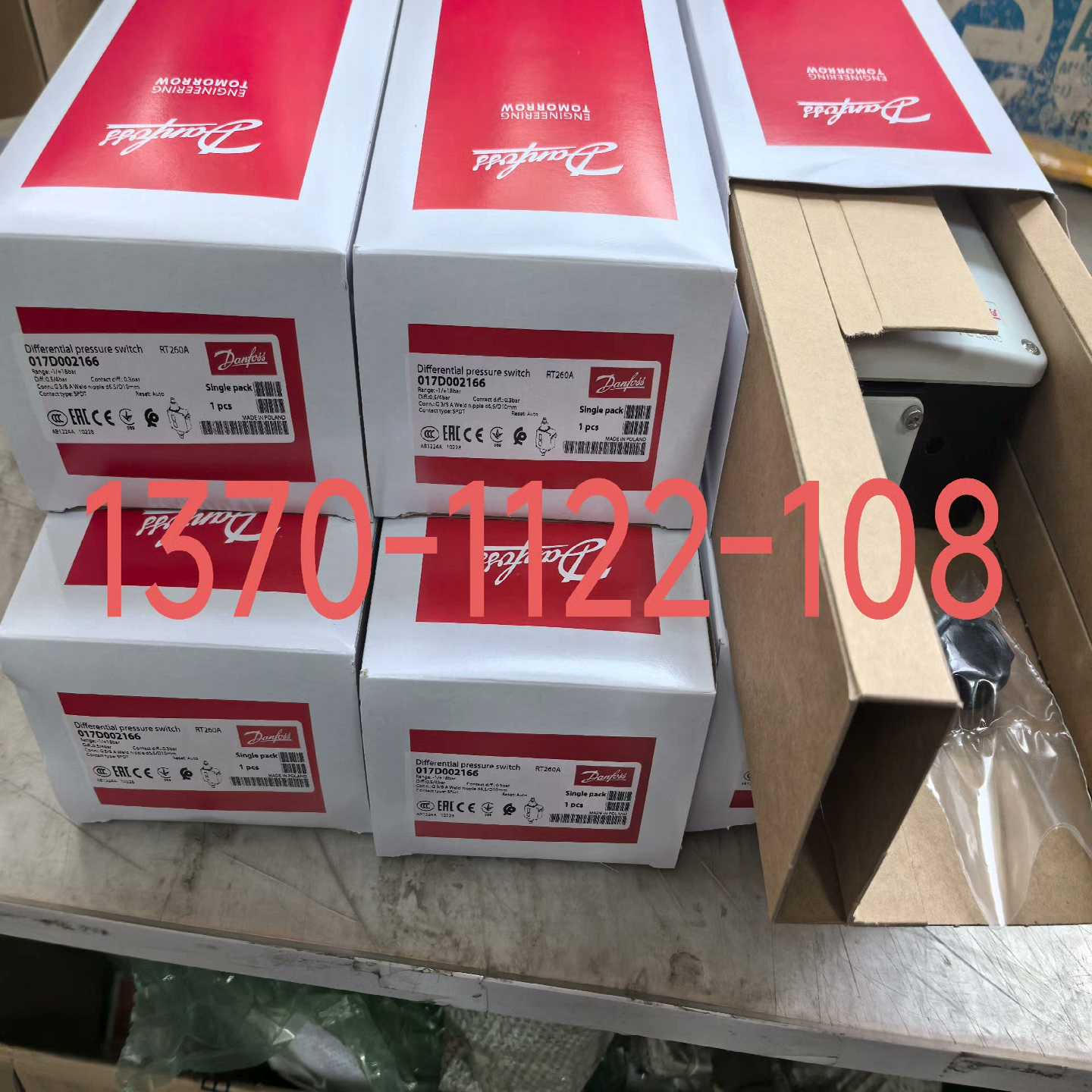 议价丹佛斯压差控制器RT260A 017D002166，全新正品