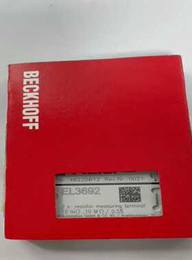 倍福EL3692全新原装现货，直接拍，下单顺丰秒发货--议价商品