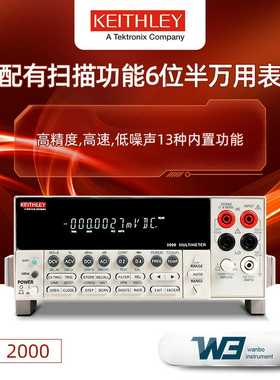 Keithle吉时利2000六位半数N字台式万用表带扫描功能高精度多用表