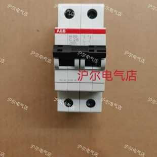 正品 C6C10C16C20C25C32C40C50C63 ABB微断SH202