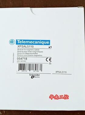安全继电器XPS-ALAX XPSAL5110XPSAX5120  XPS-AV XPSAV11113P