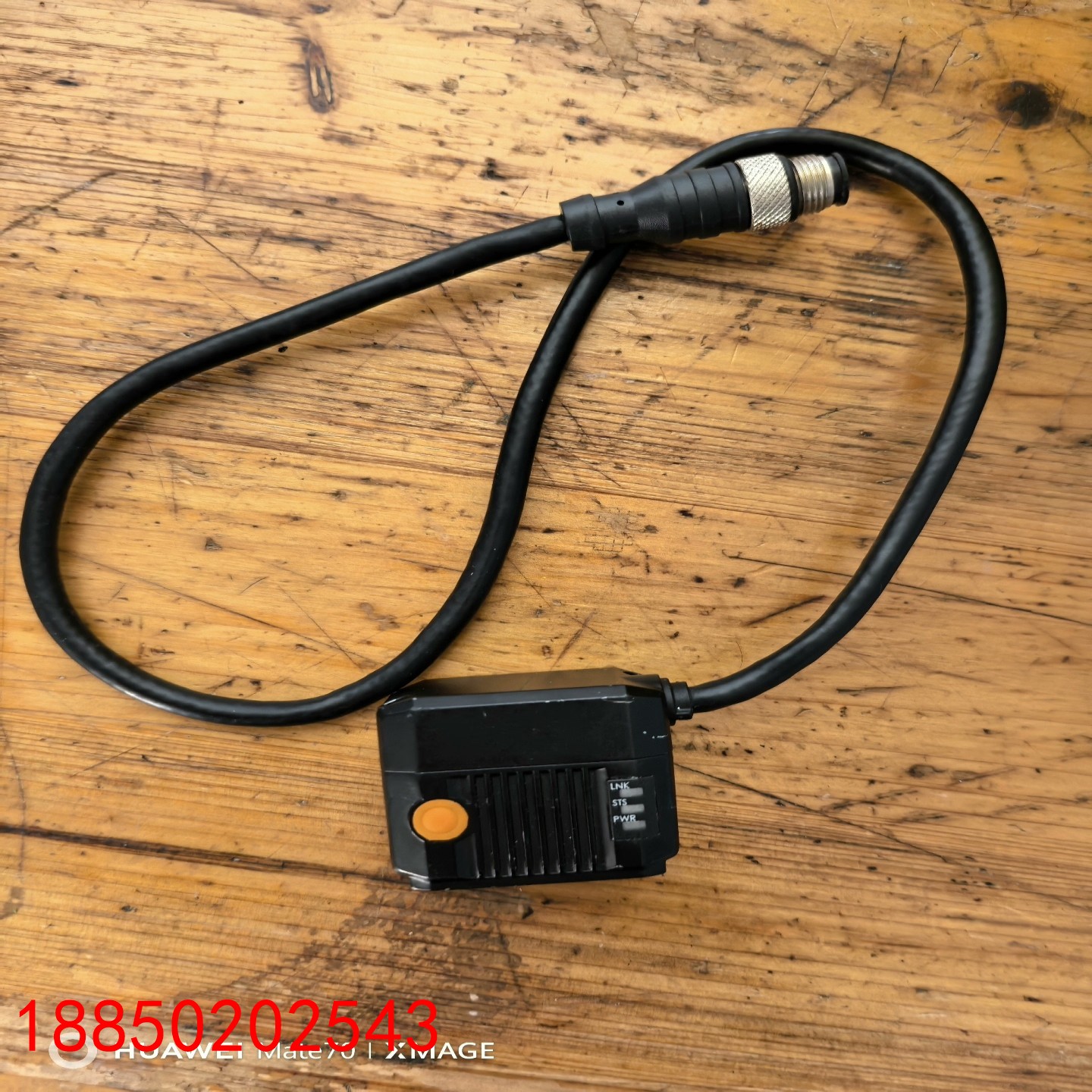 【请询价】海康工业读码器SSRS33016M-16-RBN