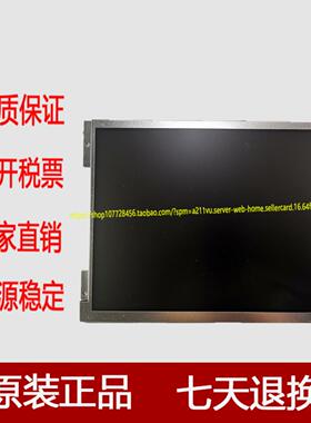 供应TCG104VGLAAANN-AN00工业屏