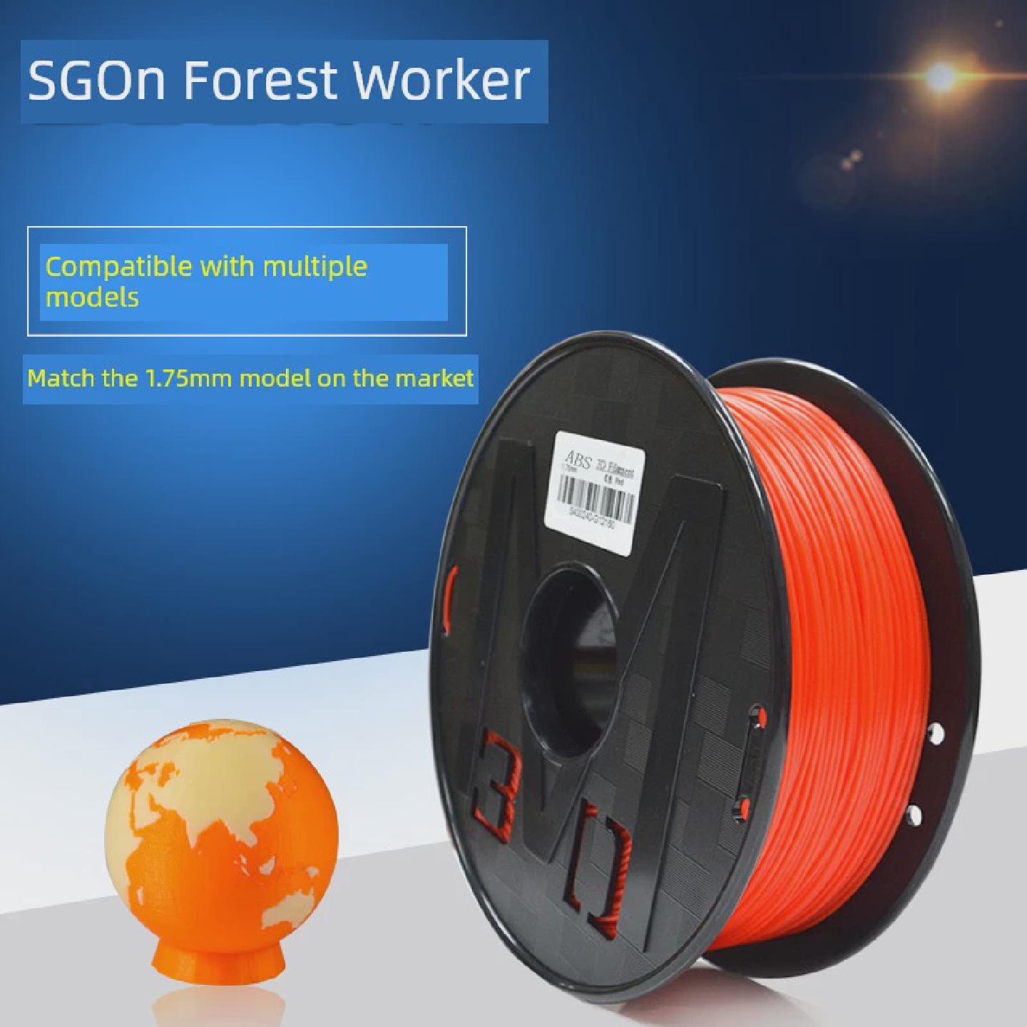 森工科技3d打印机耗材abs材料1.75mm1kg3D打印材料