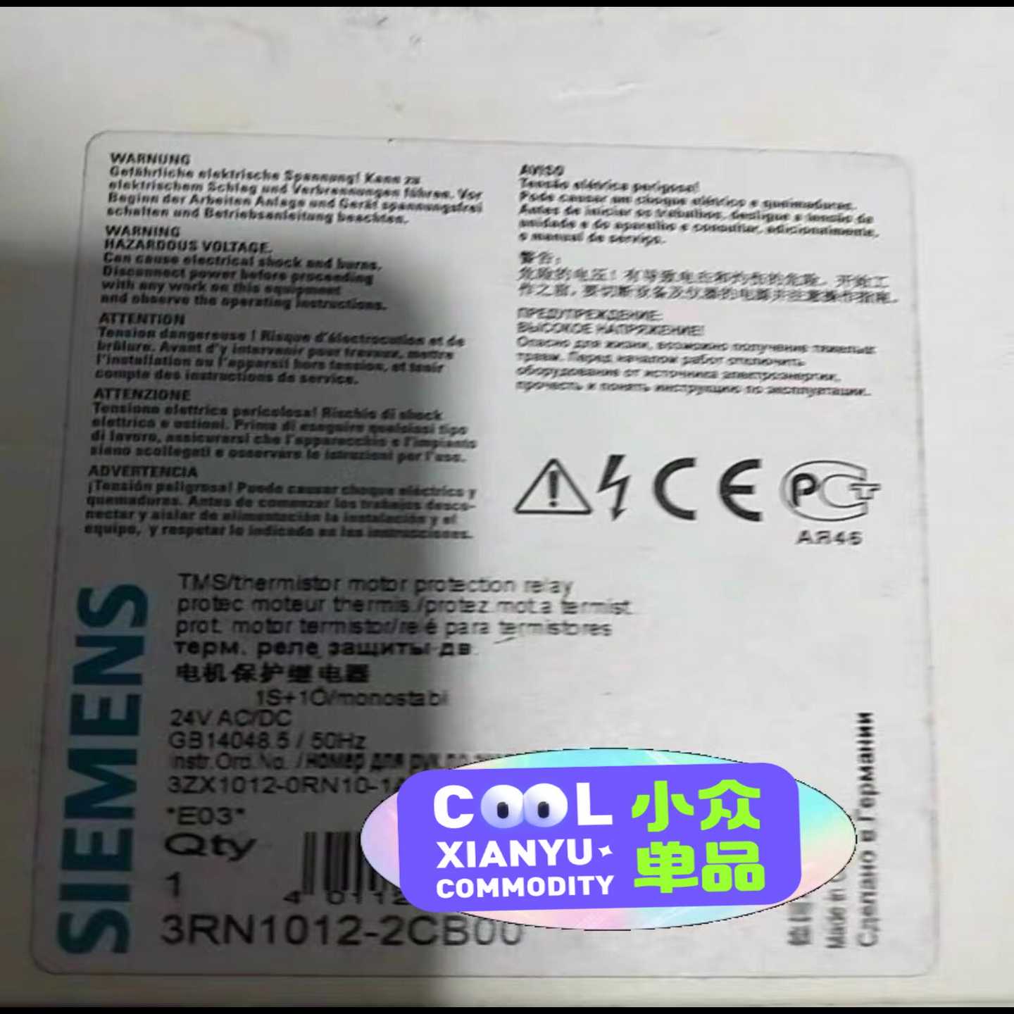 继电器3RN1012-2CB00库存货！包装询价