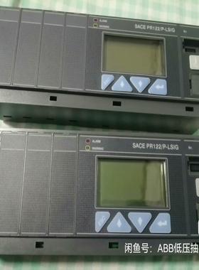 【星慕电子】ABB脱扣器PR122/P-LSI，LSiG