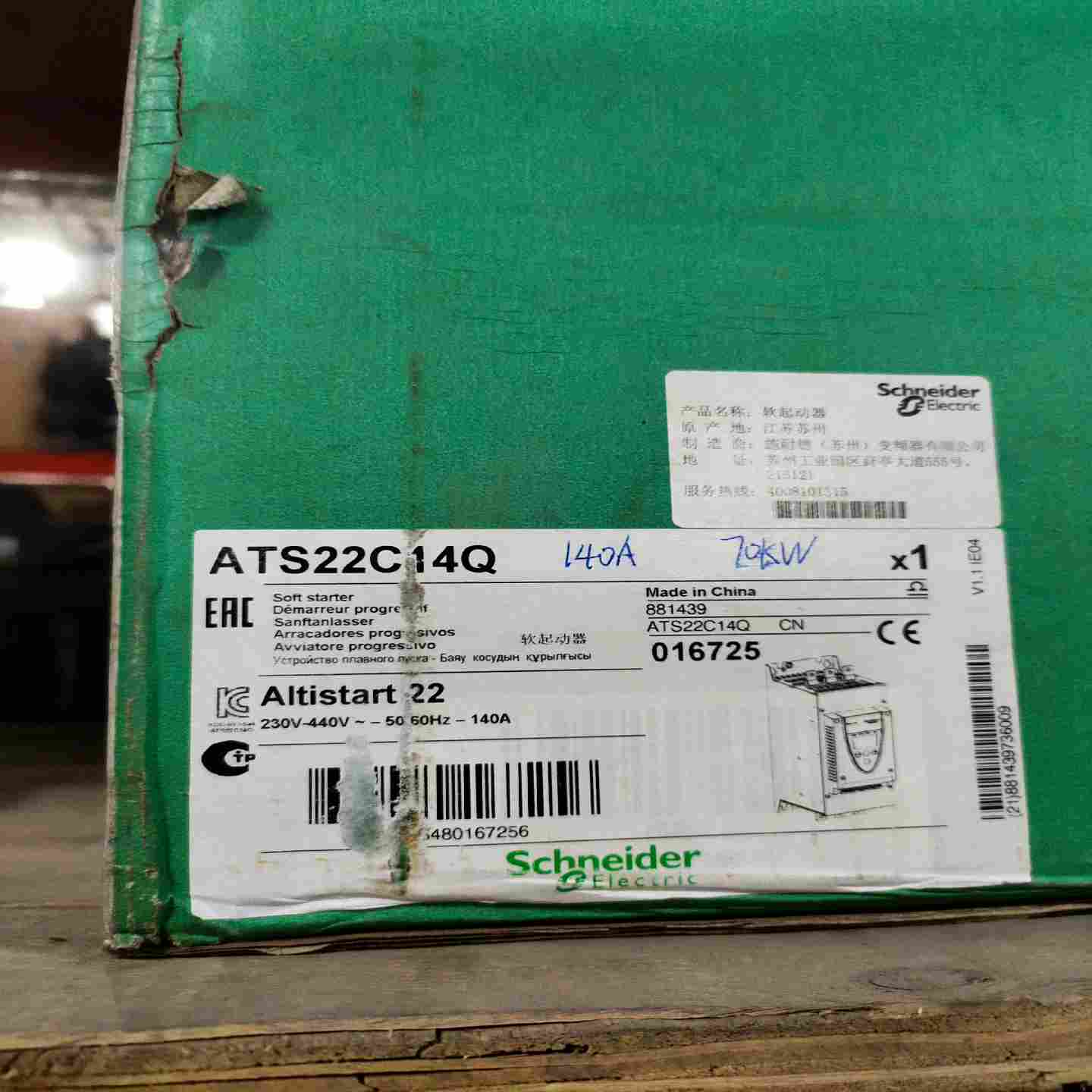 （议价）ATS22C14Q软启动器75KW