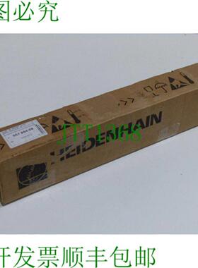 海德汉 LC 483 测长杆 ID号 557654-09 ML 270 mm  未使用