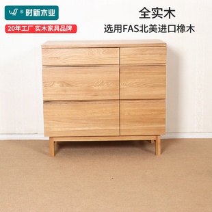 北欧实木六抽柜卧室橡木储物柜简约收纳柜斗橱客厅家具