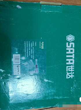 议价02571气铲组套全新！需要的来吧！