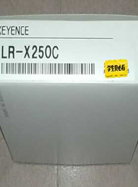 【议价】基恩士KEYENCELR-X250C光学传感器，，适用