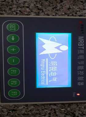 明锐电气MRBT照明节能控制器适用