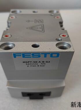 FESTO平行气爪 HGPT-50-A-B-G256022议价商品