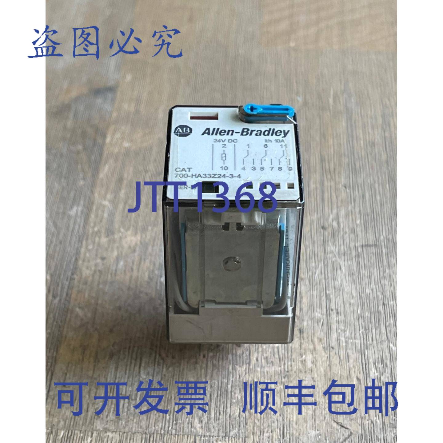 供应ALLEN BRADLEY 700-HA33Z24-3-4 SER D 继电器 24VDC 11