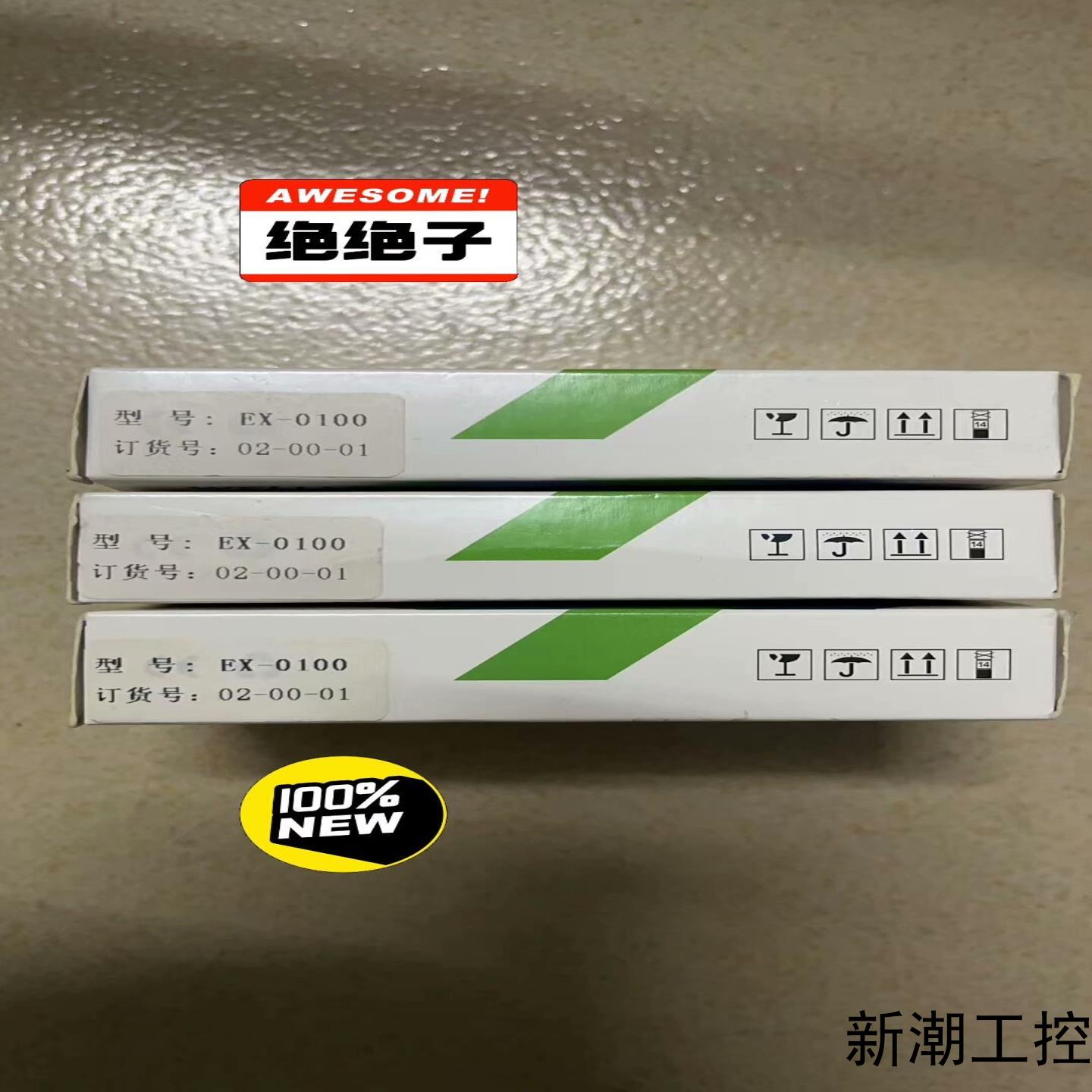 德克威尔全新原装未拆封正品电源模块EX-0100实图拍摄议价商品
