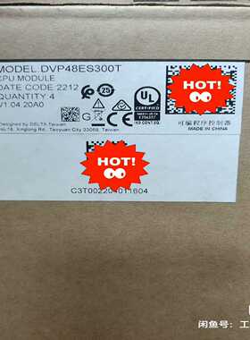 （议价）DVP48ES300R,DVP48ES300T正品