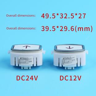 隆兴电梯配件Mtd411-G03 Da411B113 G01 Conli三菱富士电梯按*