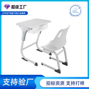 中小学生课桌椅辅导培训写字桌椅儿童学习桌学校学生书桌家用套装