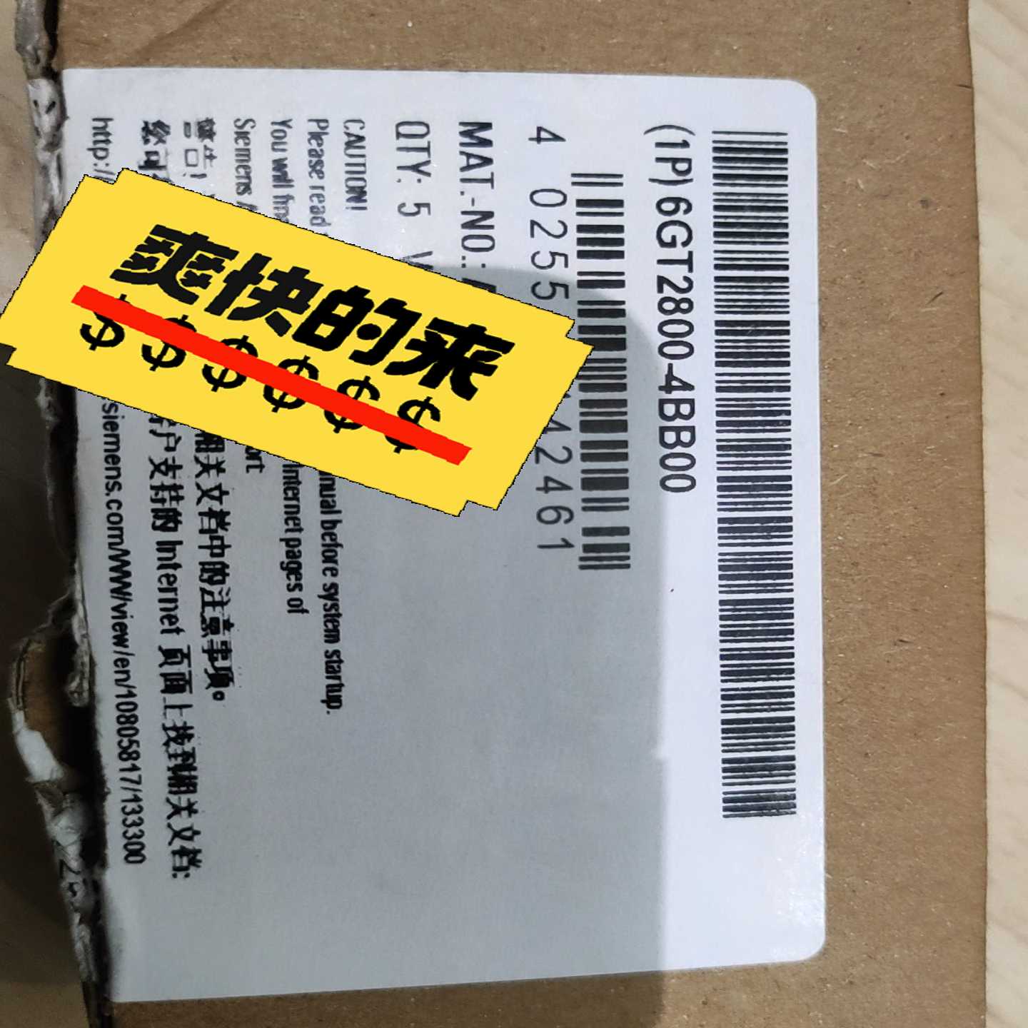 实物开封6GT2800-4BB00RF340T垫片询价