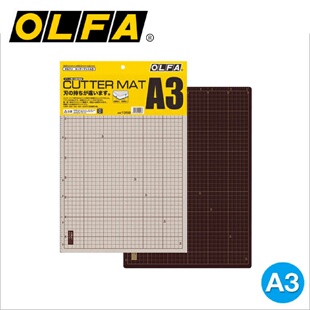 日本爱利华OLFA切割垫双面双色135B自愈刀板多用办公桌垫板A3大小