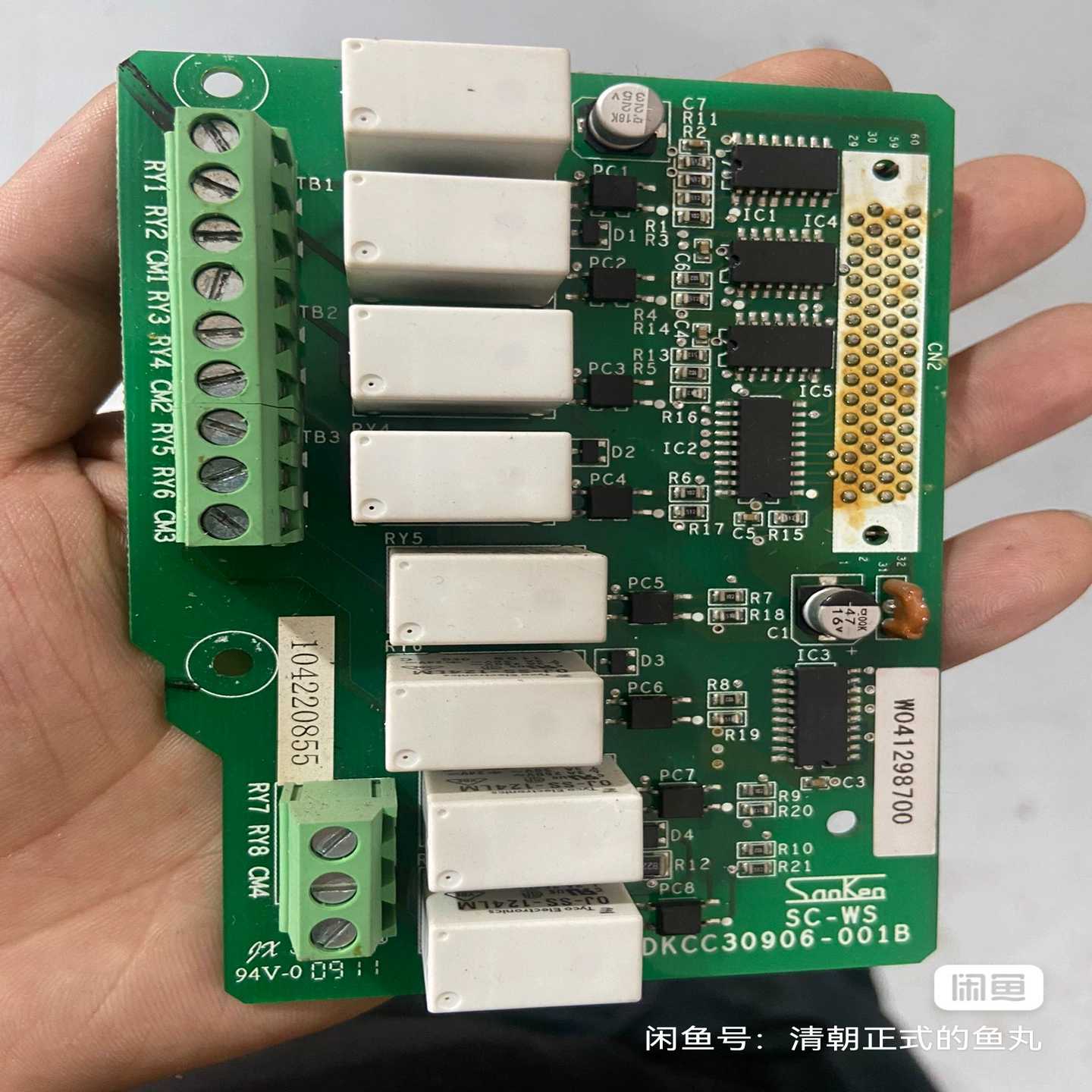 【议价】三垦/三肯变频器供水基板DKCC30906-001B适用