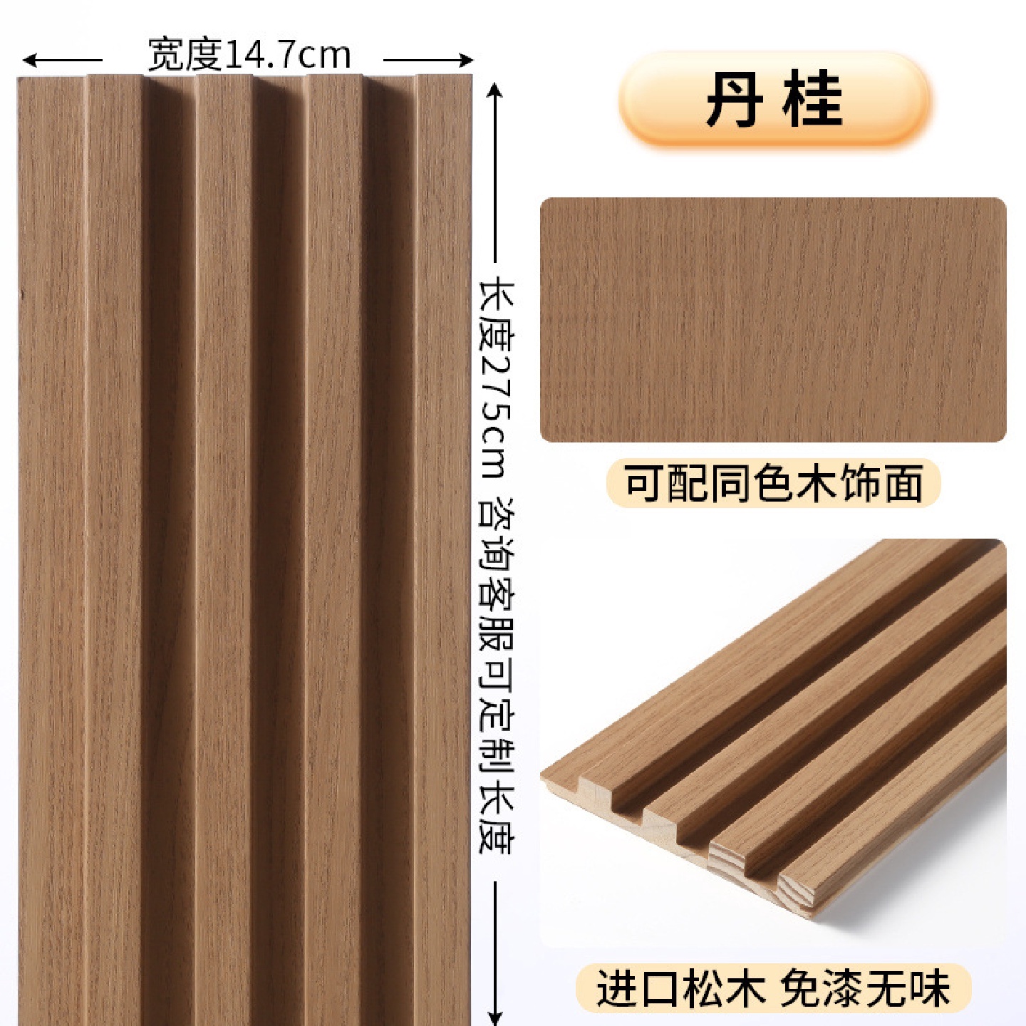 实木格栅板小长城板凹凸形护墙板电视背景墙隔删搁珊木饰面装饰板