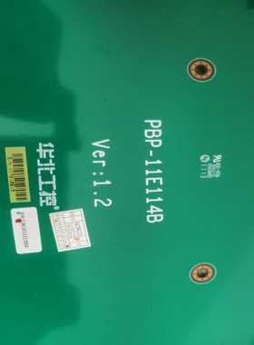 议价原装华北工控机底板PBP-11E114BVER:1.2实