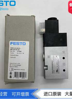 FESTO阀VUVS-L25-M32U-MD-G14-F8-1C1-1B2575488575492575496