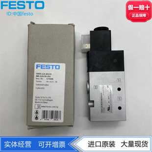 M32U G14 1B2575488575492575496 FESTO阀VUVS 1C1 L25