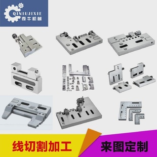 铝不锈钢五金机械零件机加工龙门铣CNC加工定做数控车床加工