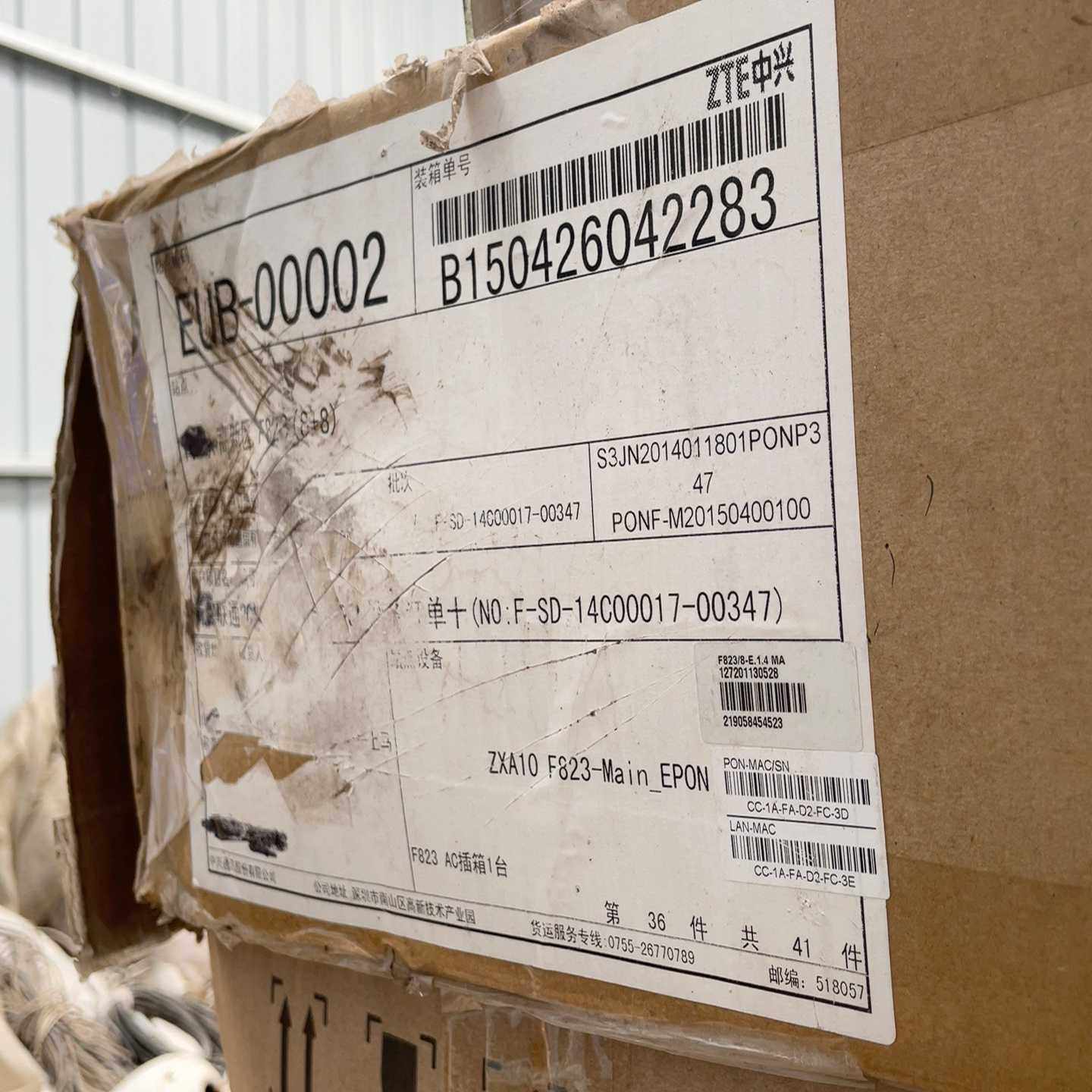 中兴zxa10F823/16。全新--议价商品