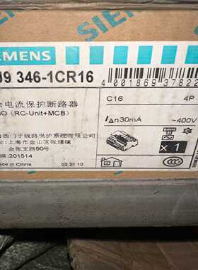 开关4P16A。5SU9346-1CR16询价