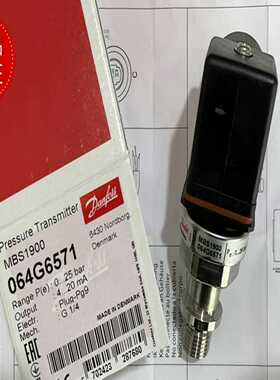 【请询价】丹佛斯压力传感器064G6571全新原厂件现货议价
