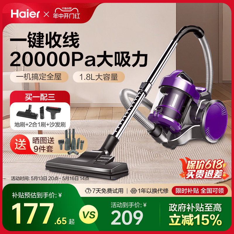 卧式吸尘器适用于宠物家庭大功率强力吸尘插电式防毛发缠绕