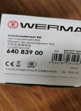 【星慕电子】WERMA  64083900