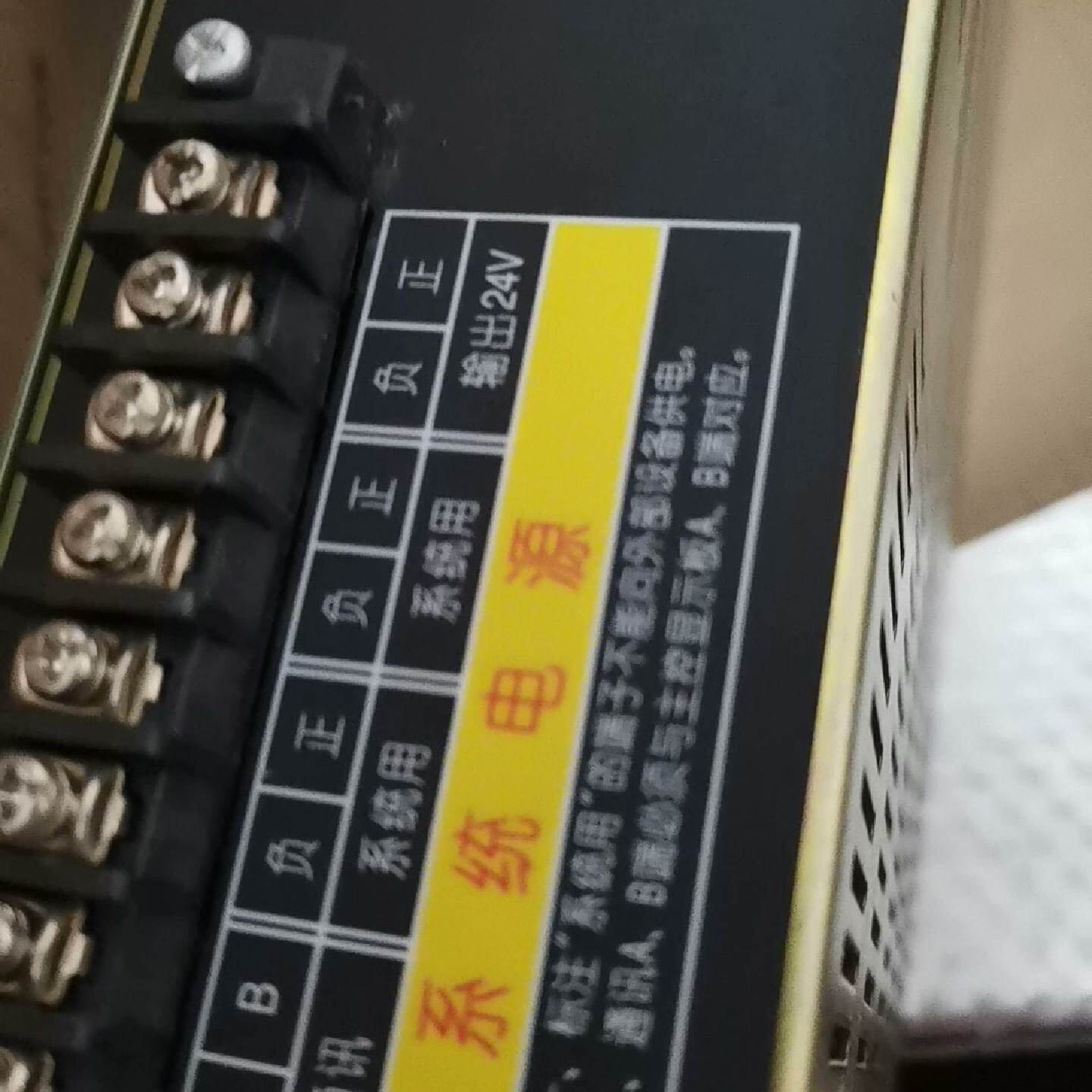 安宇5000主机外控电源，二手好用置一台，功能完好无维修。外--议