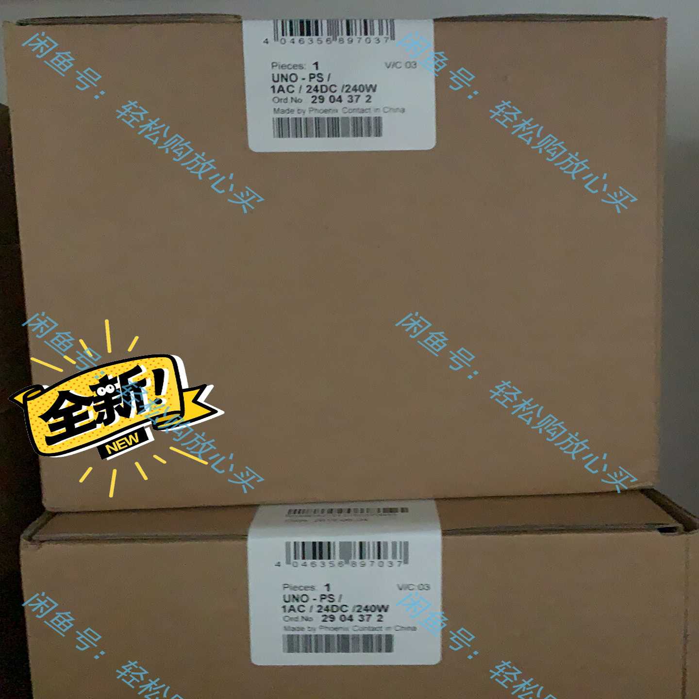 UNO系列2904372。24V 240W  UNO~询价
