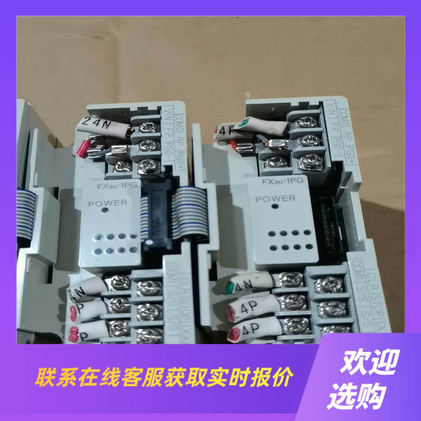 FX3U-1PG 定位模块  拆机件 功能包好  成色拍前询价下单