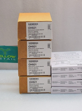 OH921西门子多色烟熏和热探测器带DB-11底座-