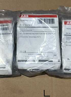 1SDA054971R1相间隔板TMAX附件全询价