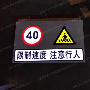 发光标志牌 LED点阵式 圆形三角形主动发光标志牌