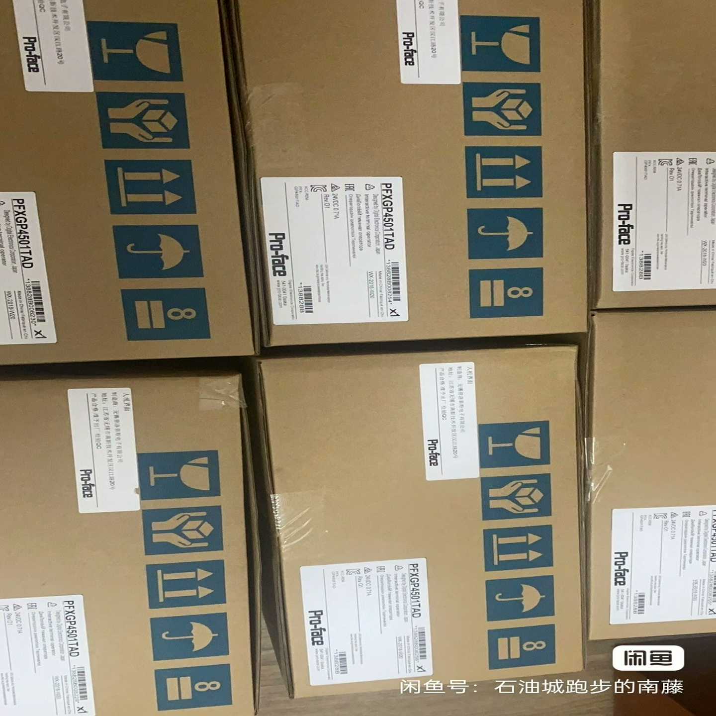 未拆封GP4301TADPFXGP4301TAD询价