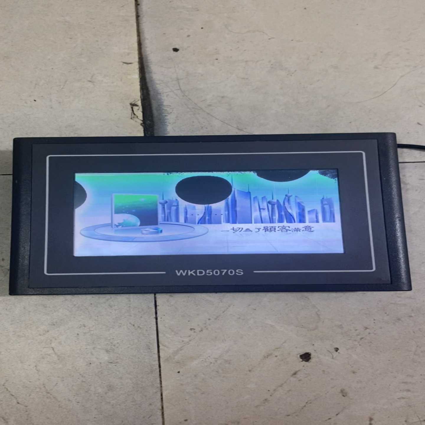 威纶通WKD5070S触摸屏，原装拆机，屏幕有问题。当配件出--议价商