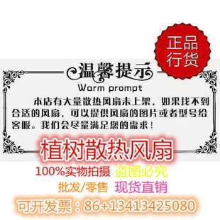 议价-GFC0812DW-SMOO全新正品台达12V7.20A双电机8线PWM服务器风