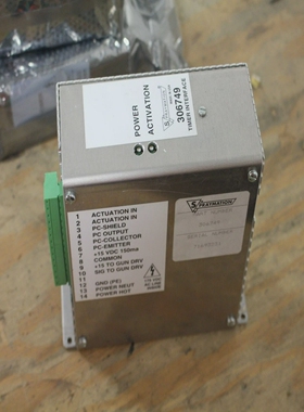 Spraymation电源激活计时器接口-306749