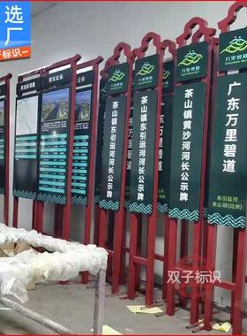 万里碧道VI导视系统标识牌定制厂家景区户外导视路牌指引标示牌