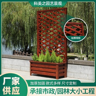 专用种菜箱花坛田园种植箱爬藤架 铝合金网格花架批发户外落地式